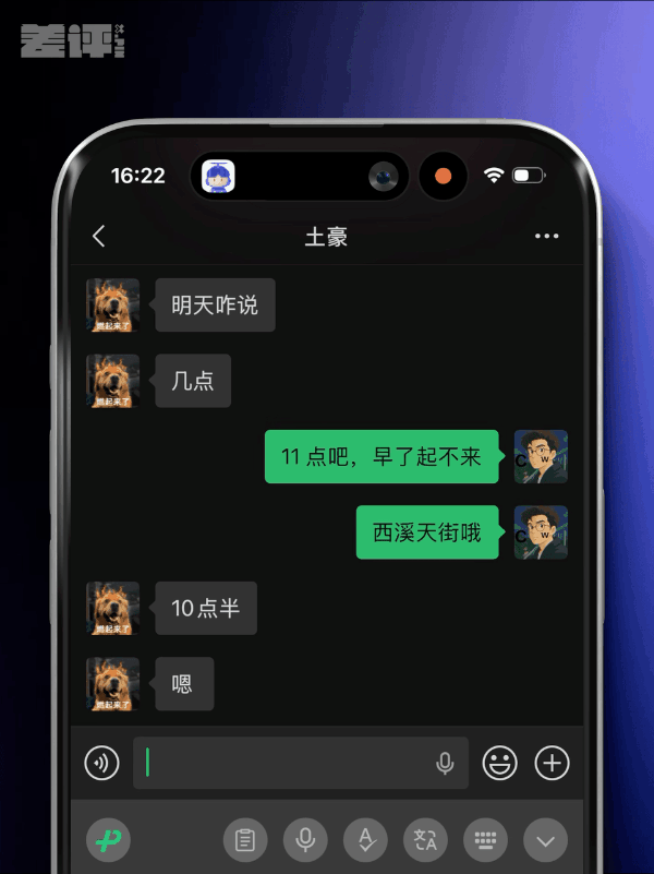 iPhone上吃灰兩年的按鈕 終于被這App救活了