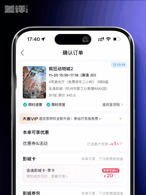 iPhone上吃灰兩年的按鈕 終于被這App救活了