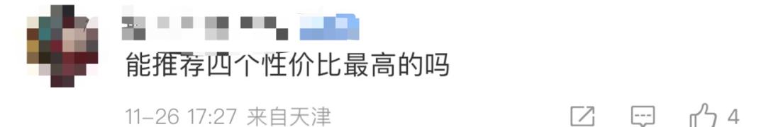太突然!騰訊宣布:這項服務即將停止!網友:這一天還是來了