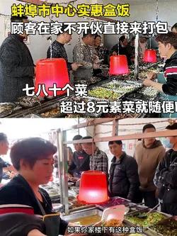 流量過后“盒飯姐”現(xiàn)狀