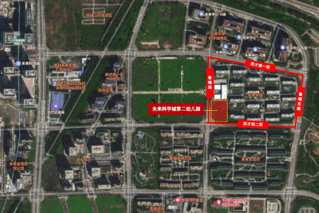 公立12班,未來科學城第二幼兒園開建