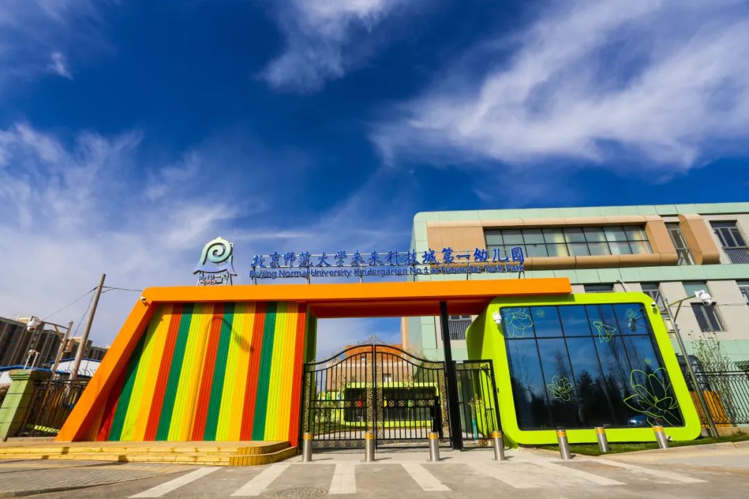 公立12班,未來科學城第二幼兒園開建