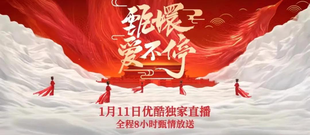 純元皇后真來了