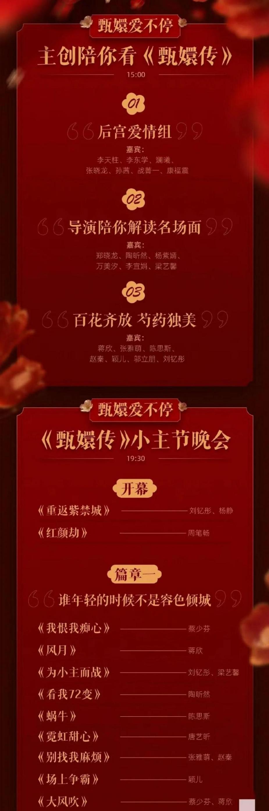 純元皇后真來了
