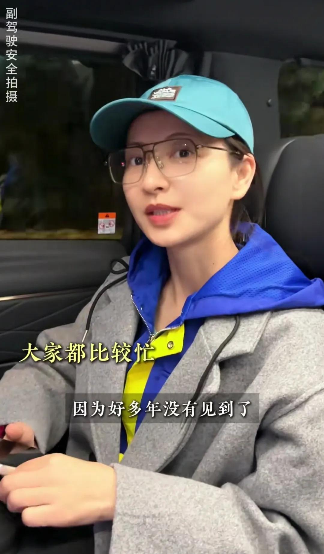 眉姐姐斕曦回應丑衣服穿搭