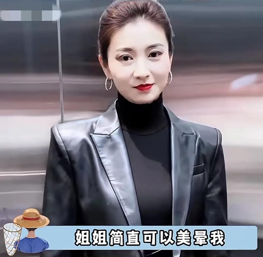 眉姐姐斕曦回應丑衣服穿搭