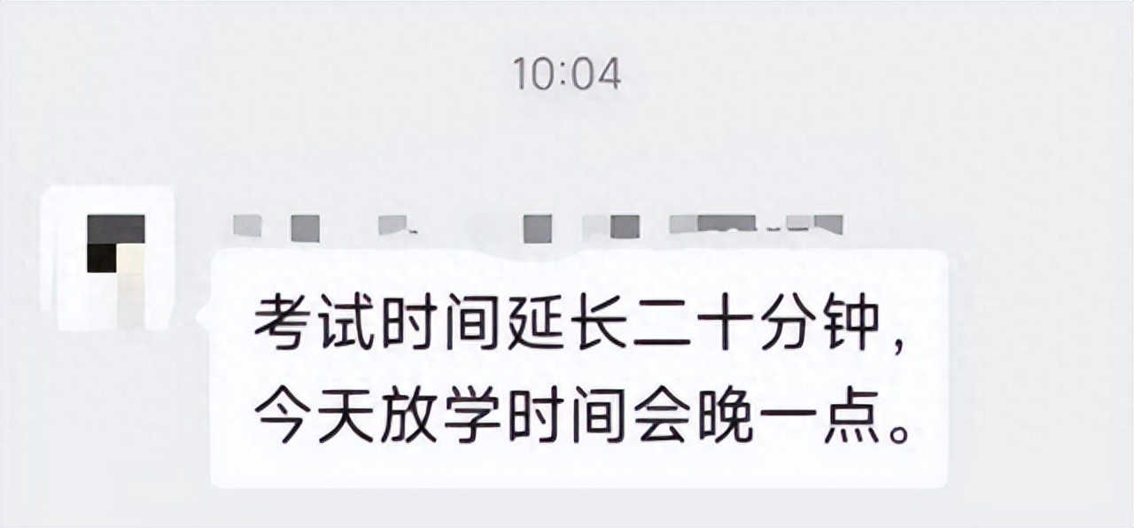 深圳數學老師回應小學試卷難出圈