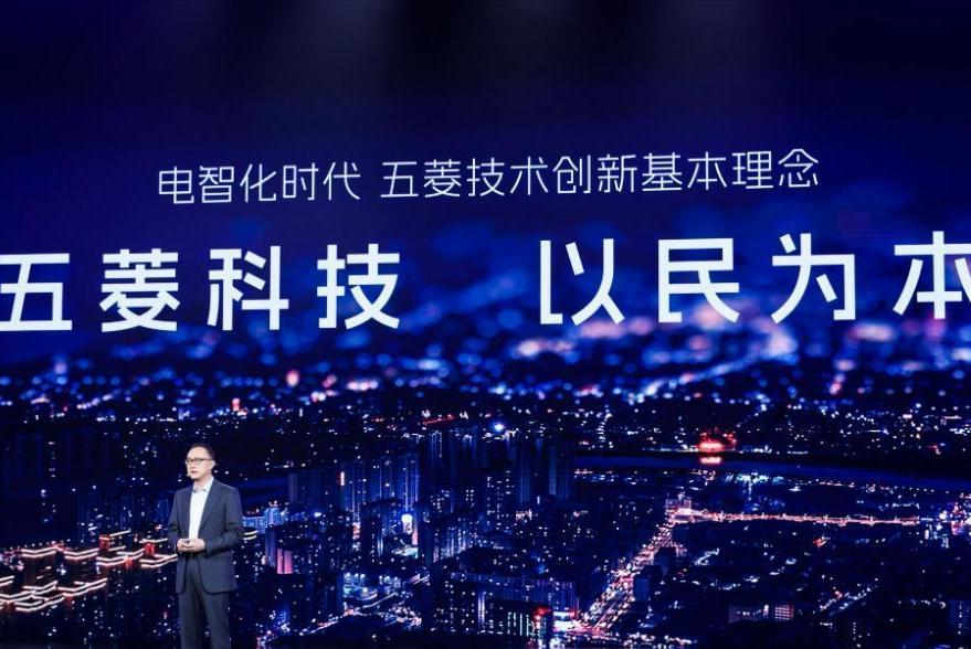 五菱的發布會“翻車記”:網紅搶戲,技術成了背景板?