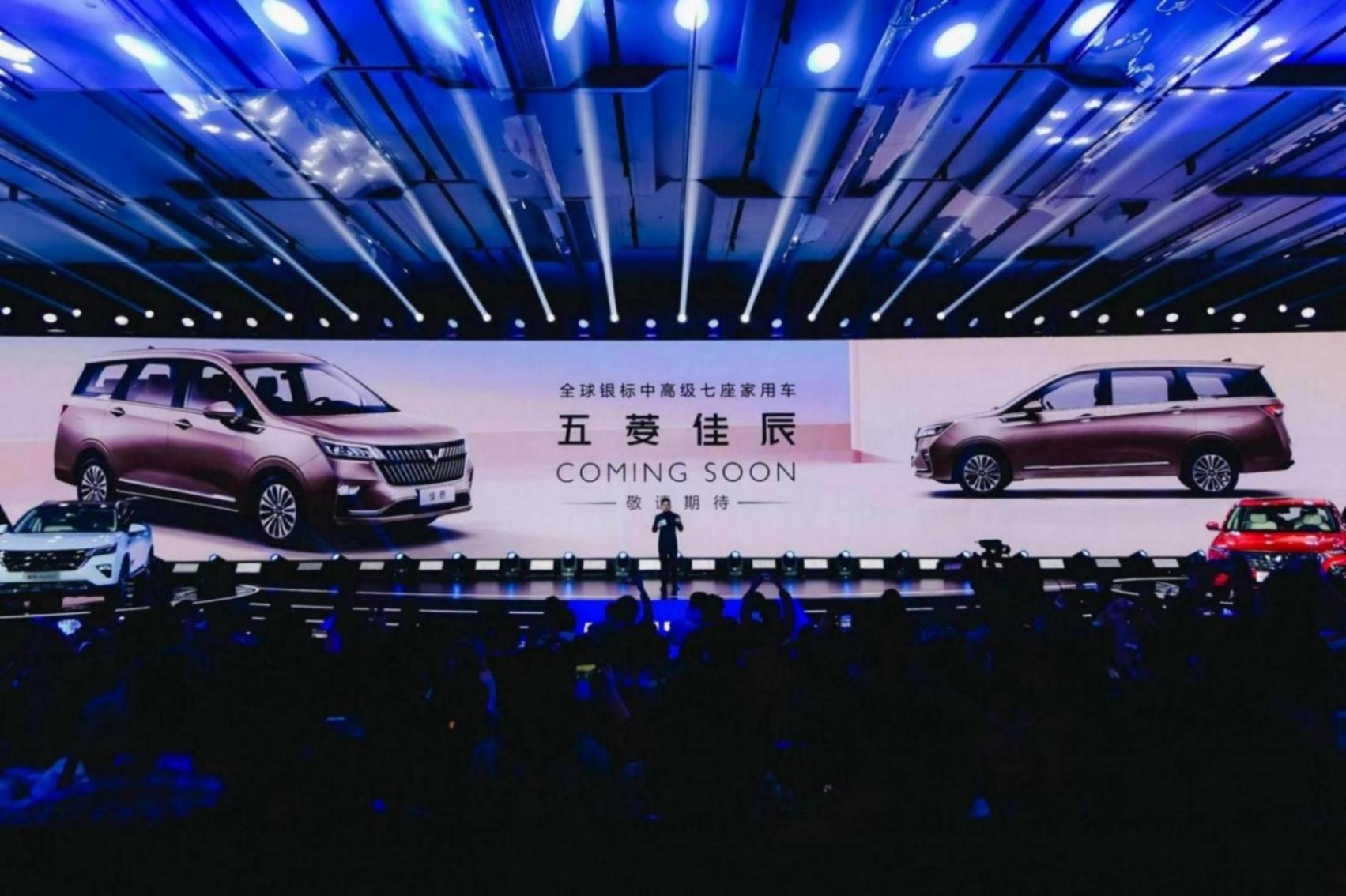五菱的發布會“翻車記”:網紅搶戲,技術成了背景板?