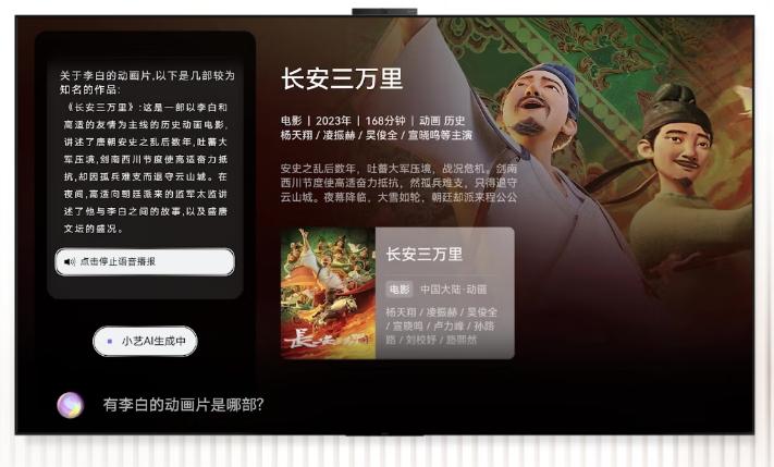 MiniLED+AI搜片+超薄,華為推出第五代智慧屏,全家人的巨幕手機