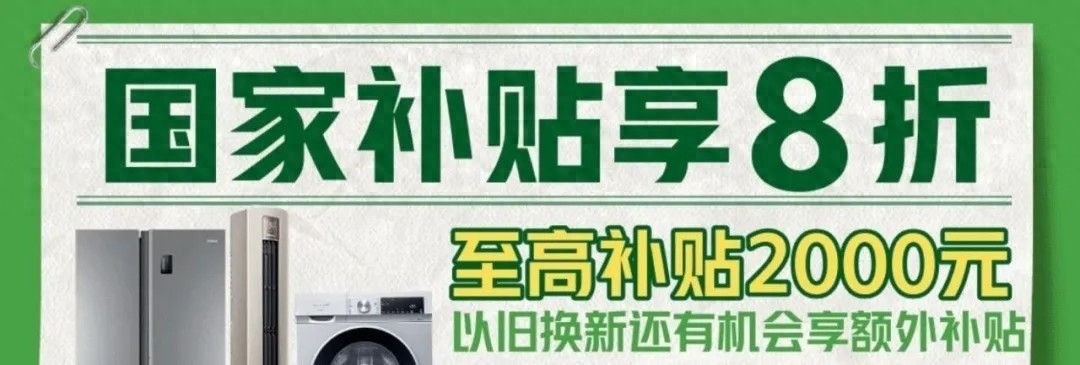手機國補政策突發消息:超級國補日華為調價磕蘋果,Mate70降價4000+,16e新機價格太狠了