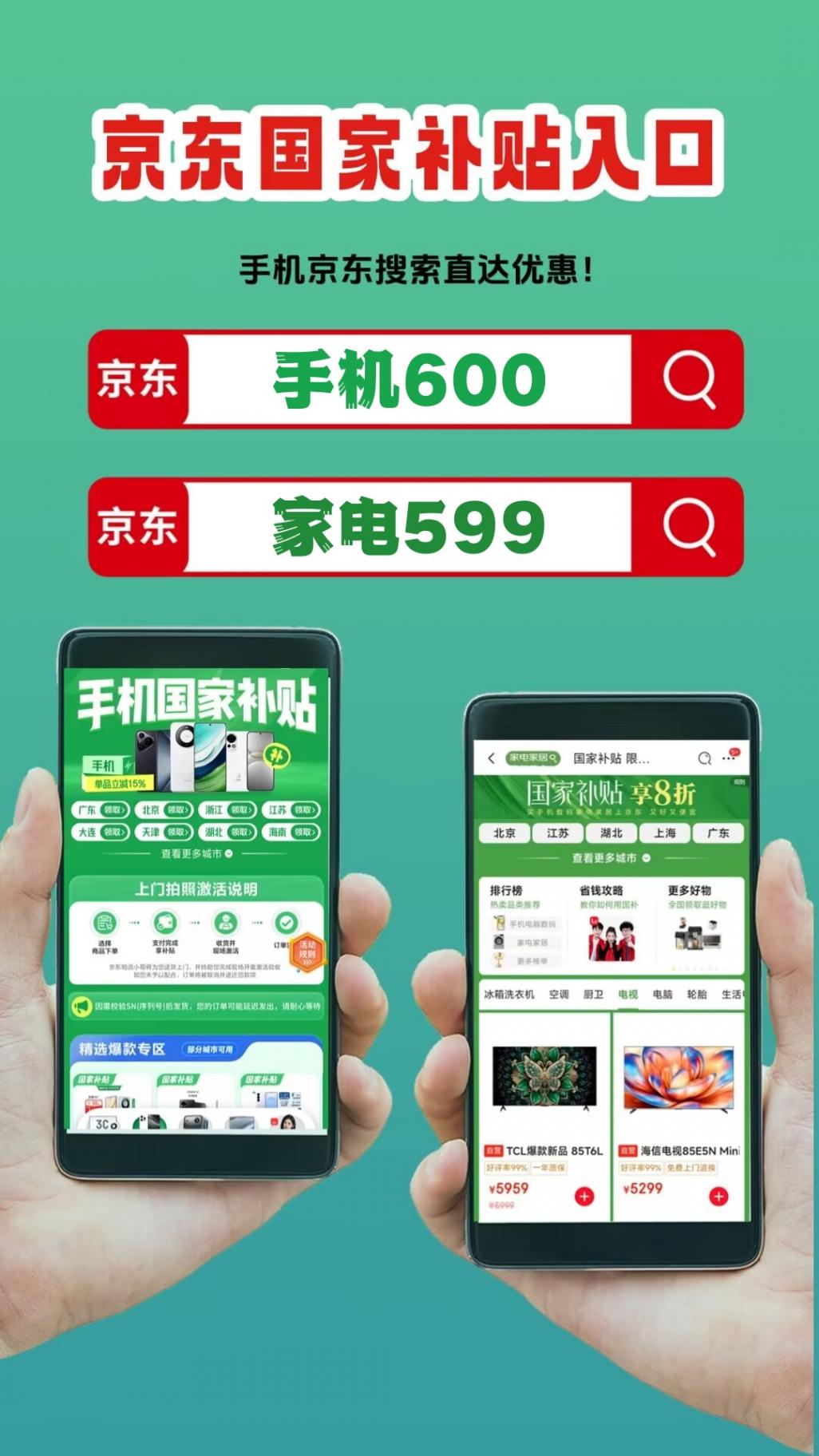 手機國補政策突發消息:超級國補日華為調價磕蘋果,Mate70降價4000+,16e新機價格太狠了