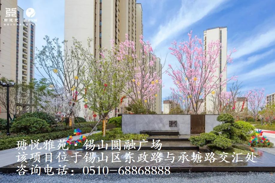 可轉讓!可補貼二手房!無錫這個區房票新政來了