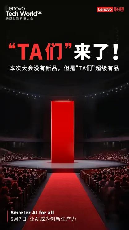 探秘聯想 TechWorld:手寫AI平板秒變解題 “超人”?