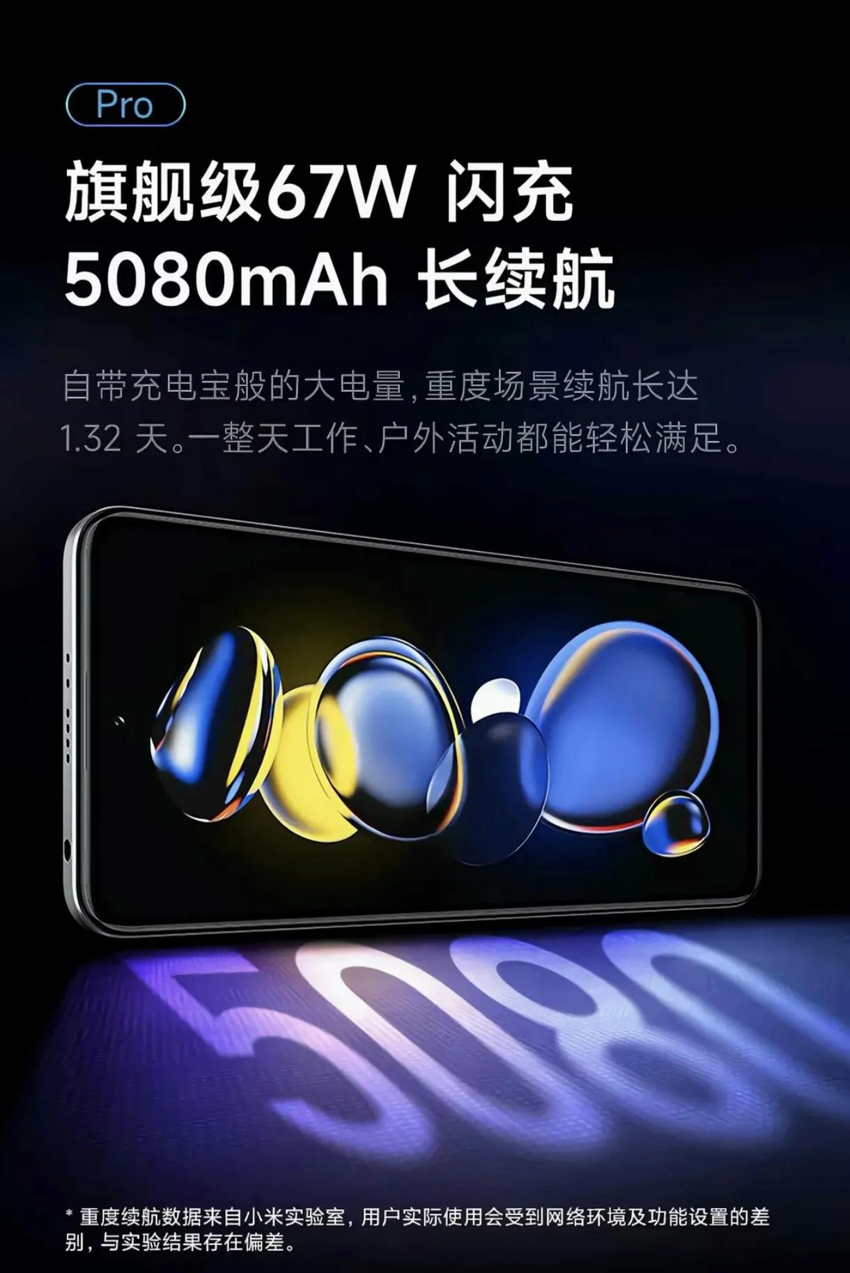 紅米Note11T Pro全網(wǎng)評(píng)價(jià)解析:千元性能機(jī)的取舍之道