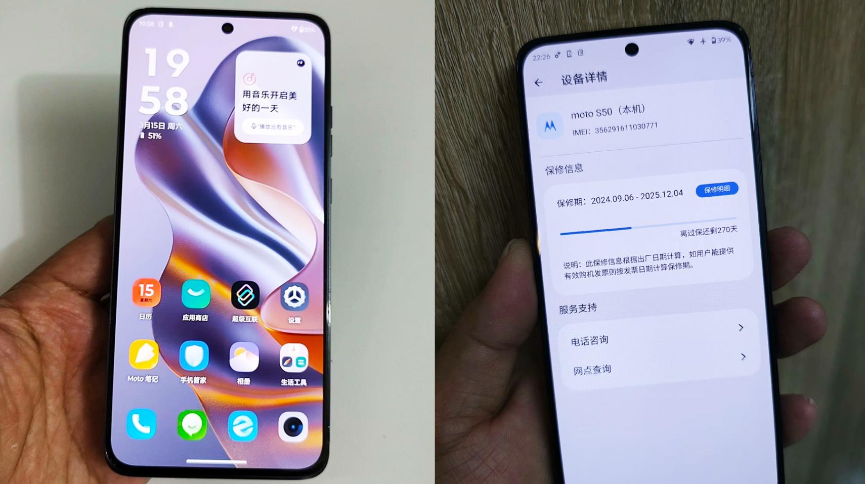 6.3英寸小屏單手好握持,這款MOTO智能機,系統略顯卡頓