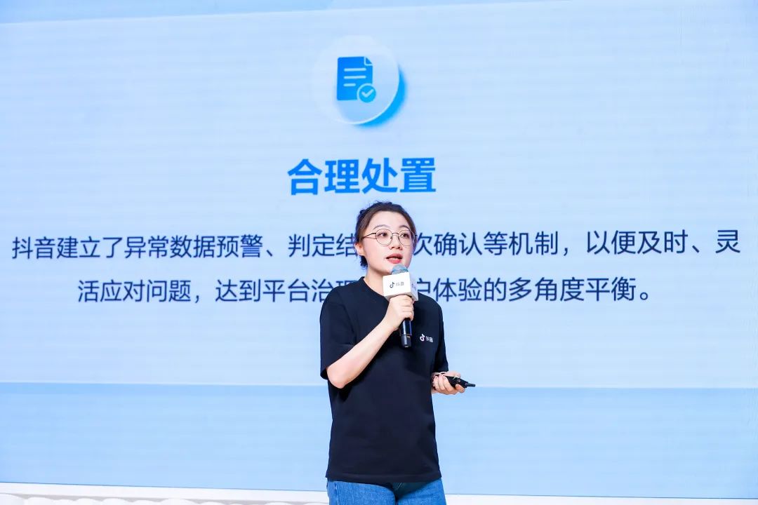 對公眾“敞開”算法,抖音邁出積極一步