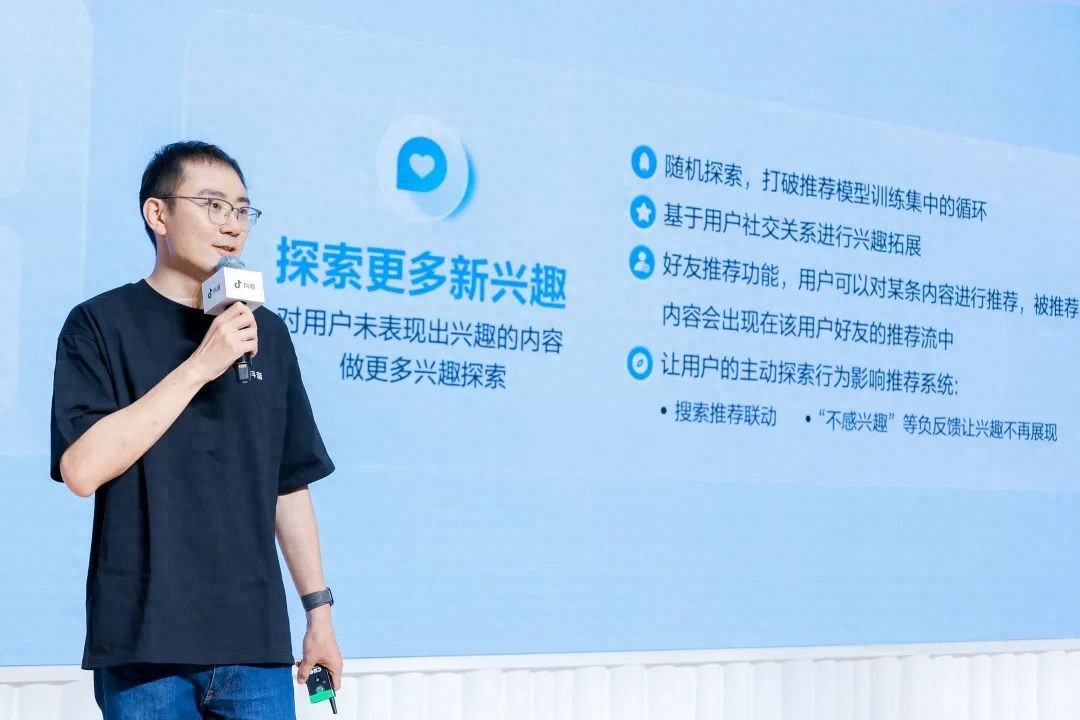 對公眾“敞開”算法,抖音邁出積極一步