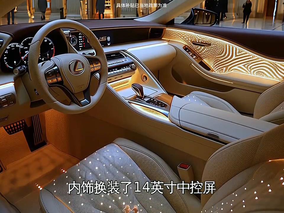 全新雷克薩斯es 亮相,CT5不得不慌了 落地二十出頭確實(shí)很香了