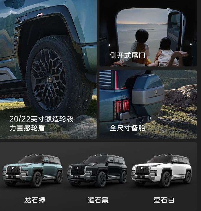 預算150萬你會買嗎?比亞迪推出仰望U8L:主打商務行政!