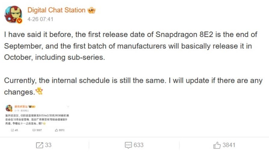 三星或將調整Galaxy S26系列發布時間,以更好地與iPhone競爭