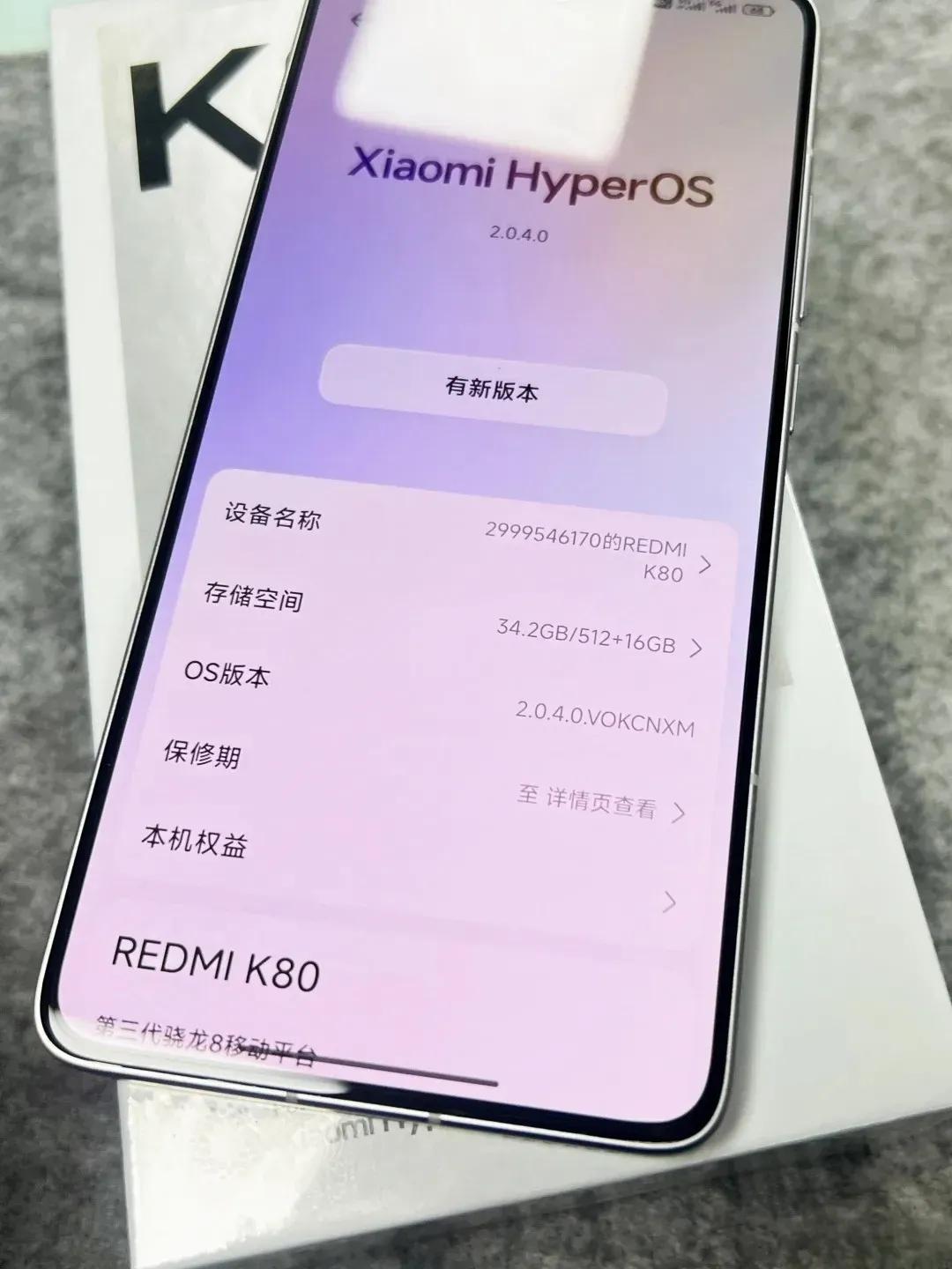 紅米K80:性能旗艦新標桿,六大亮點重新定義手機體驗