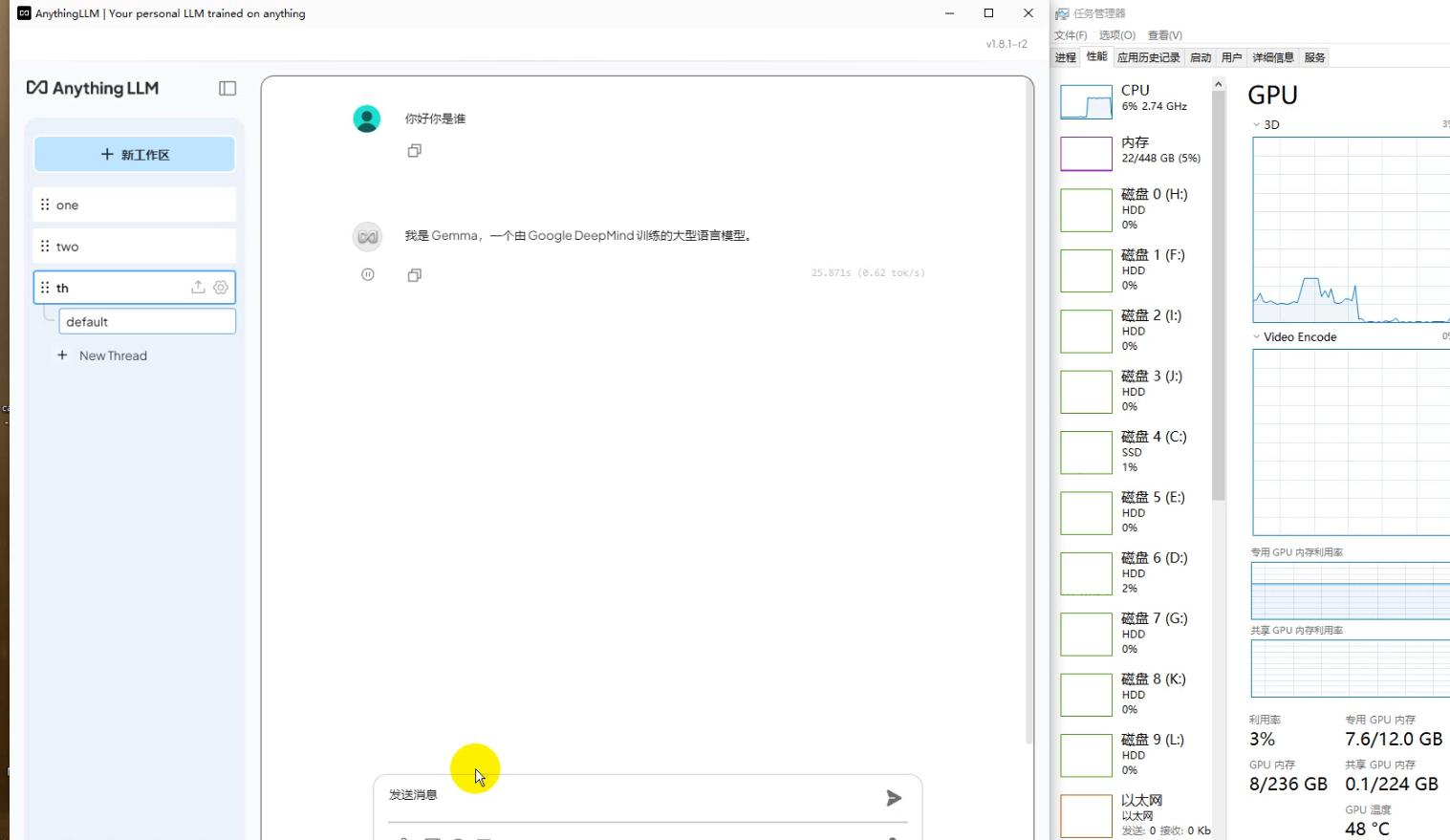 AnythingLLM和LMstudio那個(gè)更適合老舊服務(wù)器電腦使用