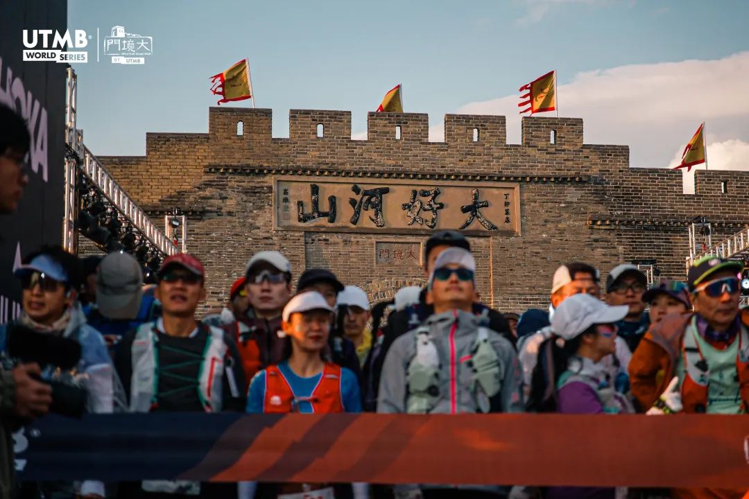 長城見證您的征程丨2025大境門古長城越野賽by UTMB?榮耀收官!