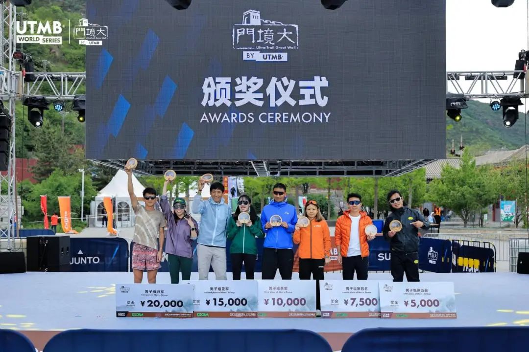 長城見證您的征程丨2025大境門古長城越野賽by UTMB?榮耀收官!