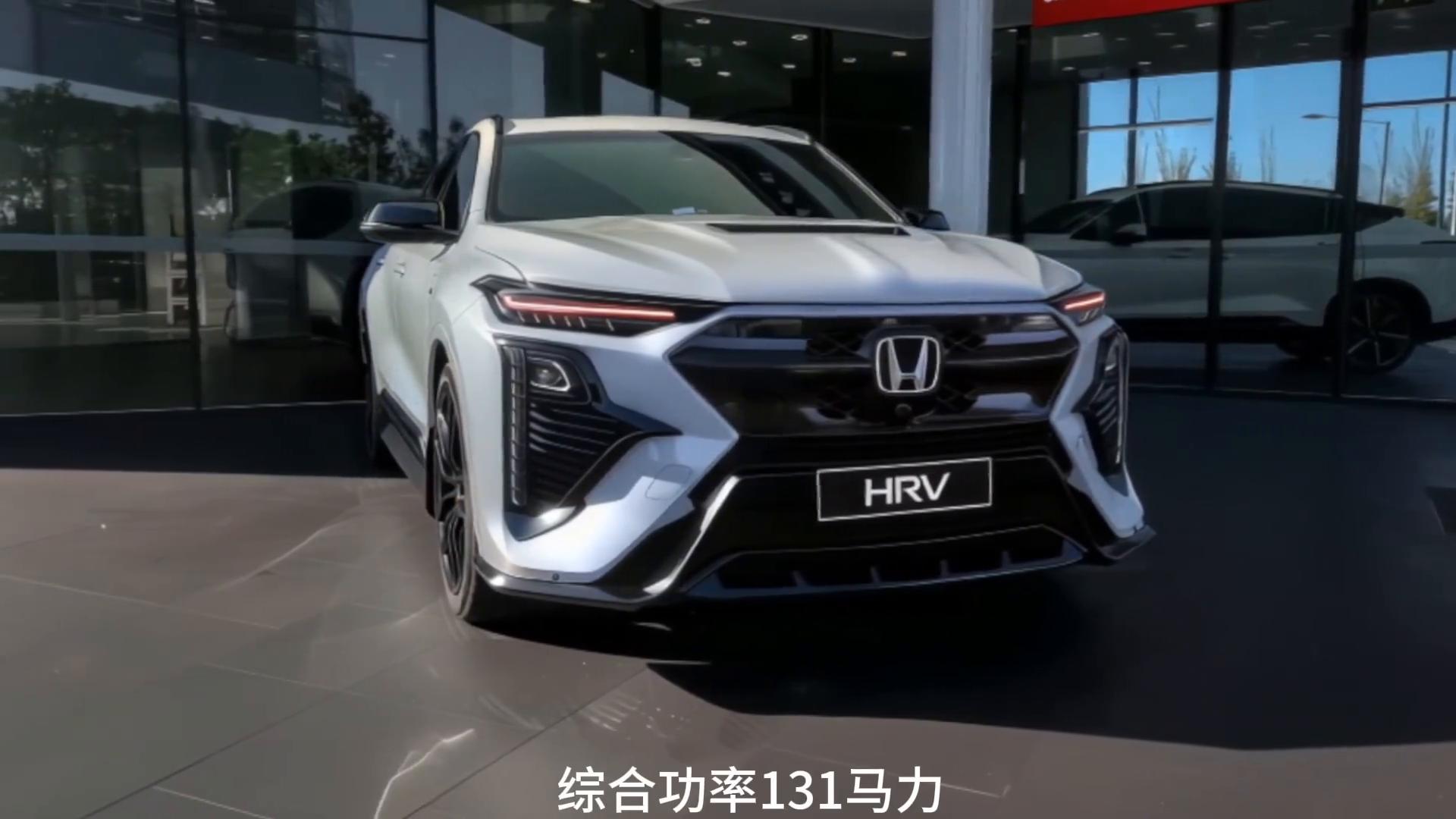 2026款本田HRV:都市精智派SUV的進階之作!