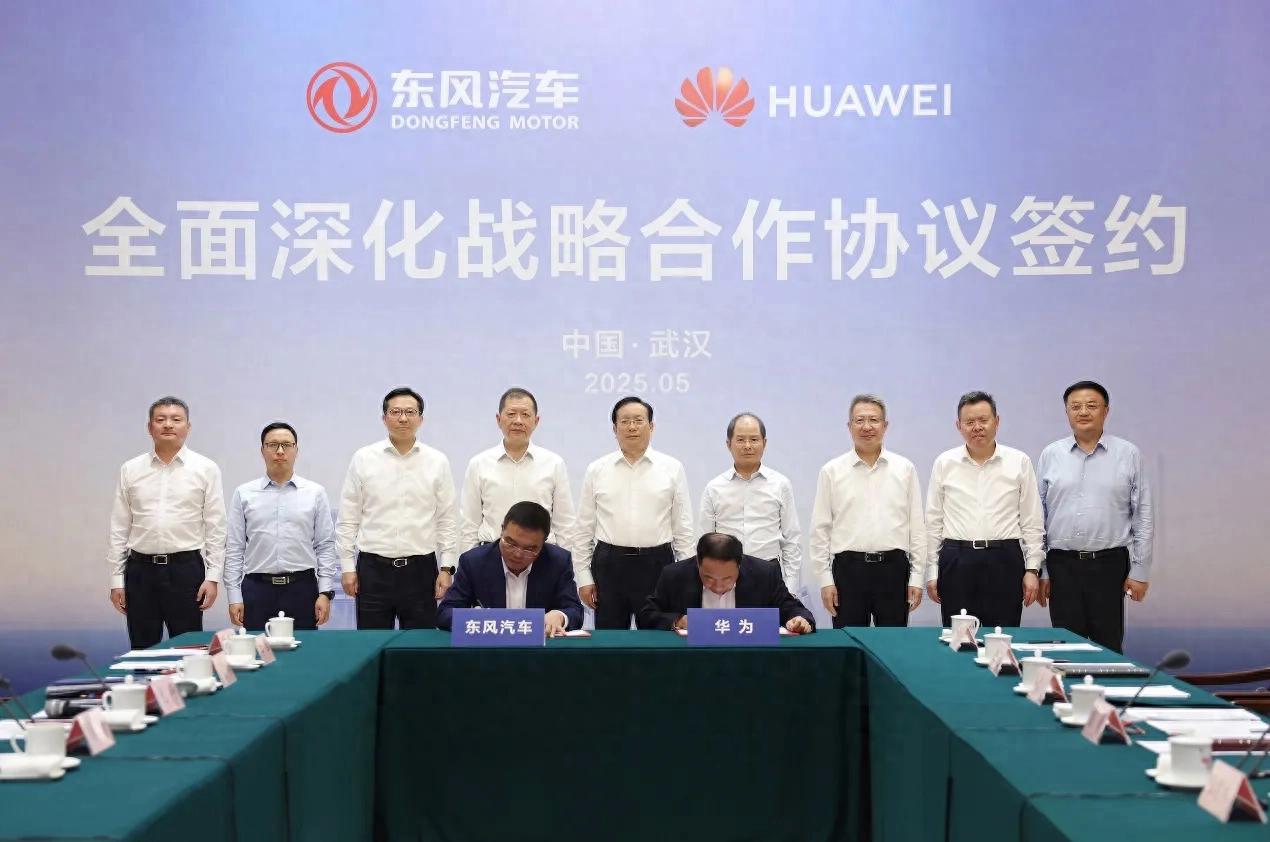 中國品牌的共生力量!東風與華為的“智聯(lián)”棋局下得有多大?