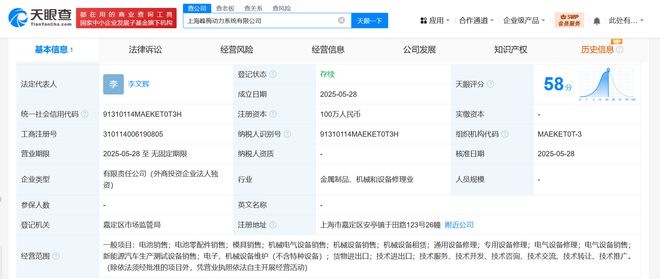 上汽大眾成立動力系統新公司 含新能源汽車相關業務