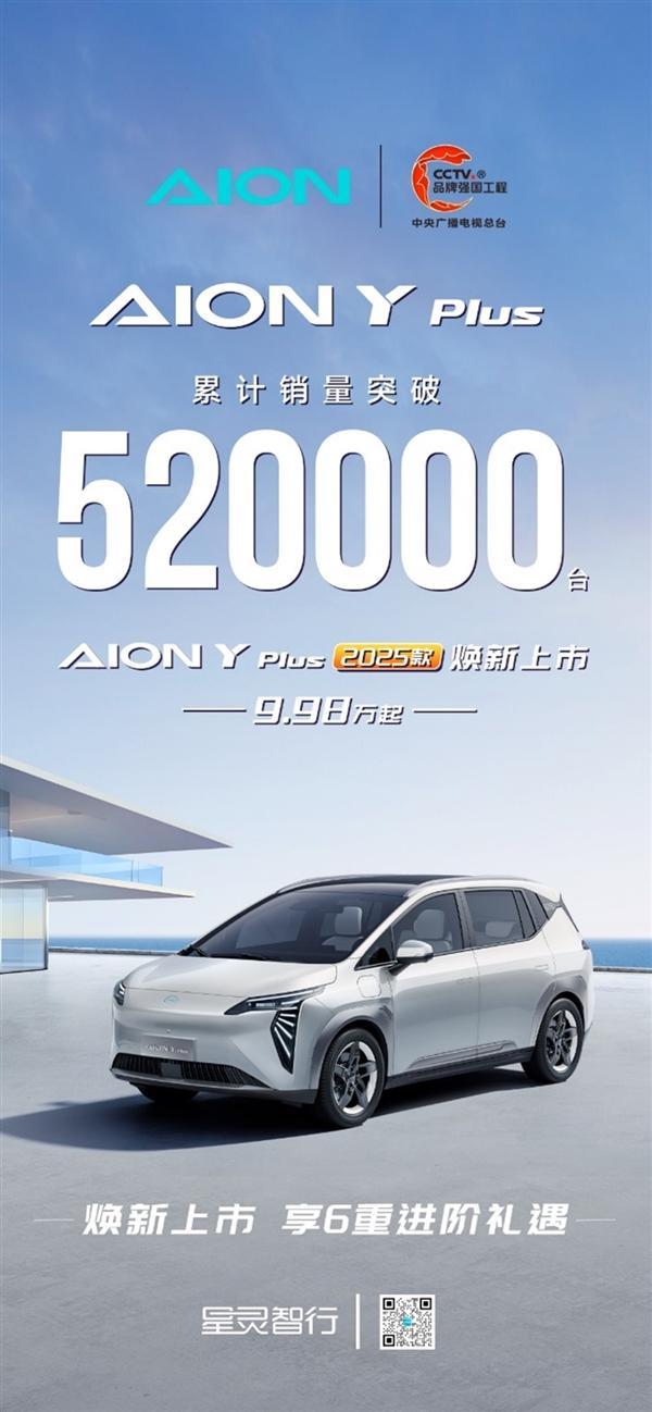 熱泵上車 冬天多跑100多公里!10萬(wàn)級(jí)最值得買(mǎi)的純電SUV 埃安Y登場(chǎng)
