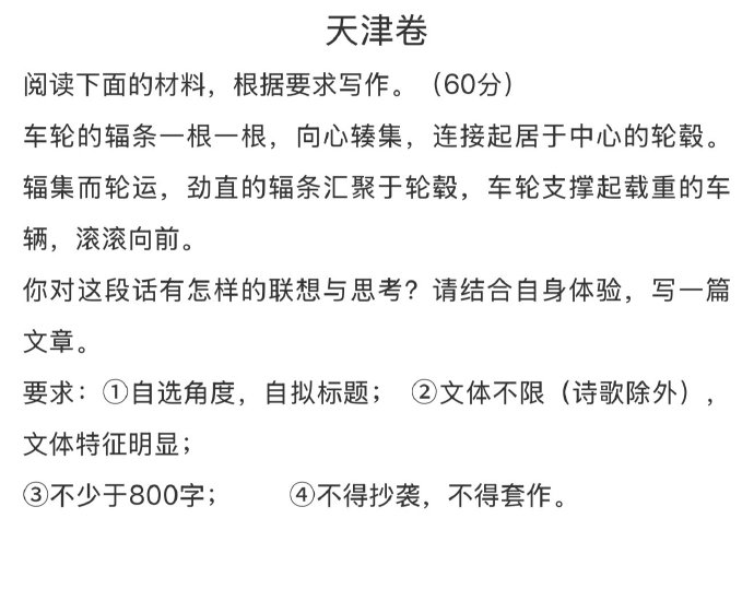 從奔馳多輻到TE37經(jīng)典,解析車輪美學(xué)與性能的終極平衡法則