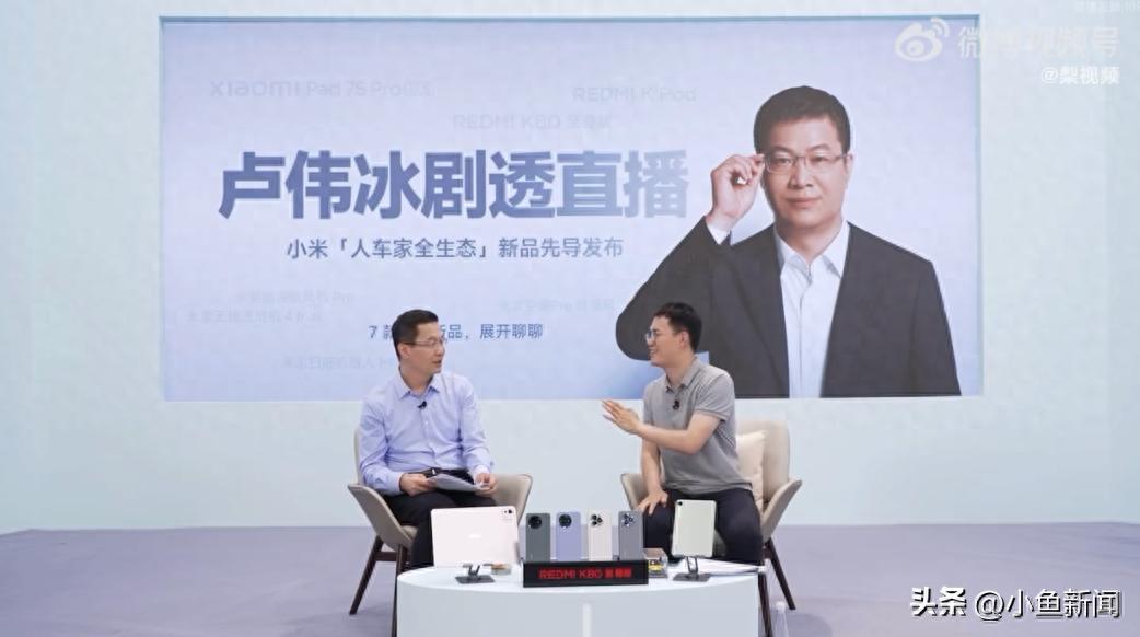 小米集團(tuán)總裁盧偉冰透露YU7價(jià)格:不會(huì)便宜