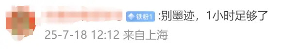 理想i8發布會場地敲定 李想：向小米YU7“致敬”