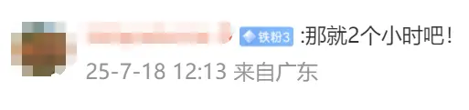 理想i8發布會場地敲定 李想：向小米YU7“致敬”
