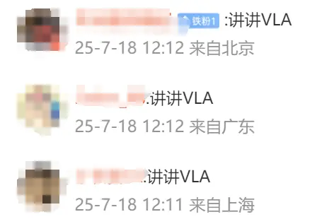 理想i8發布會場地敲定 李想：向小米YU7“致敬”